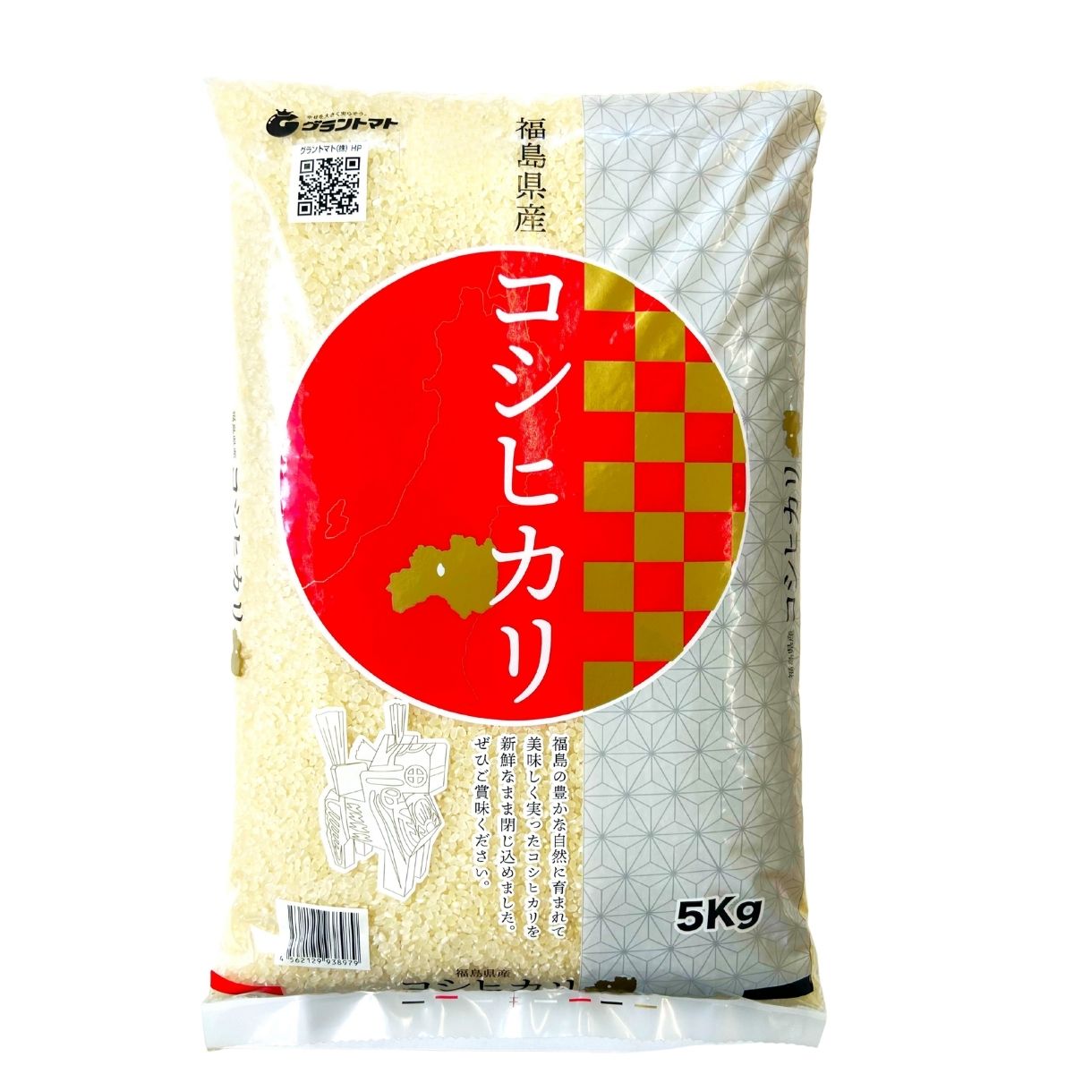 令和7年産 福島県産コシヒカリ 白米 送料無料 5kg(5kg×1袋) 米 お米 白米 コメ こめ 白米 5kg