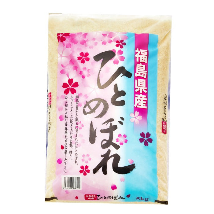 福島県産ひとめぼれ5kg