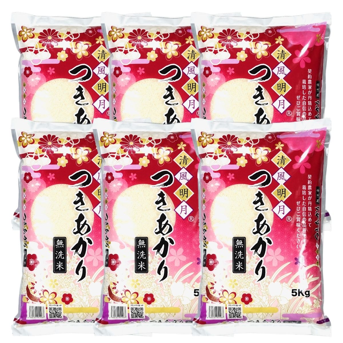 令和7年産 福島県産つきあかり 無洗米 長期保存 脱酸素剤入り 送料無料 30kg(5kg×6袋) 米 お米 無洗米 コメ こめ 無洗米 30kg
