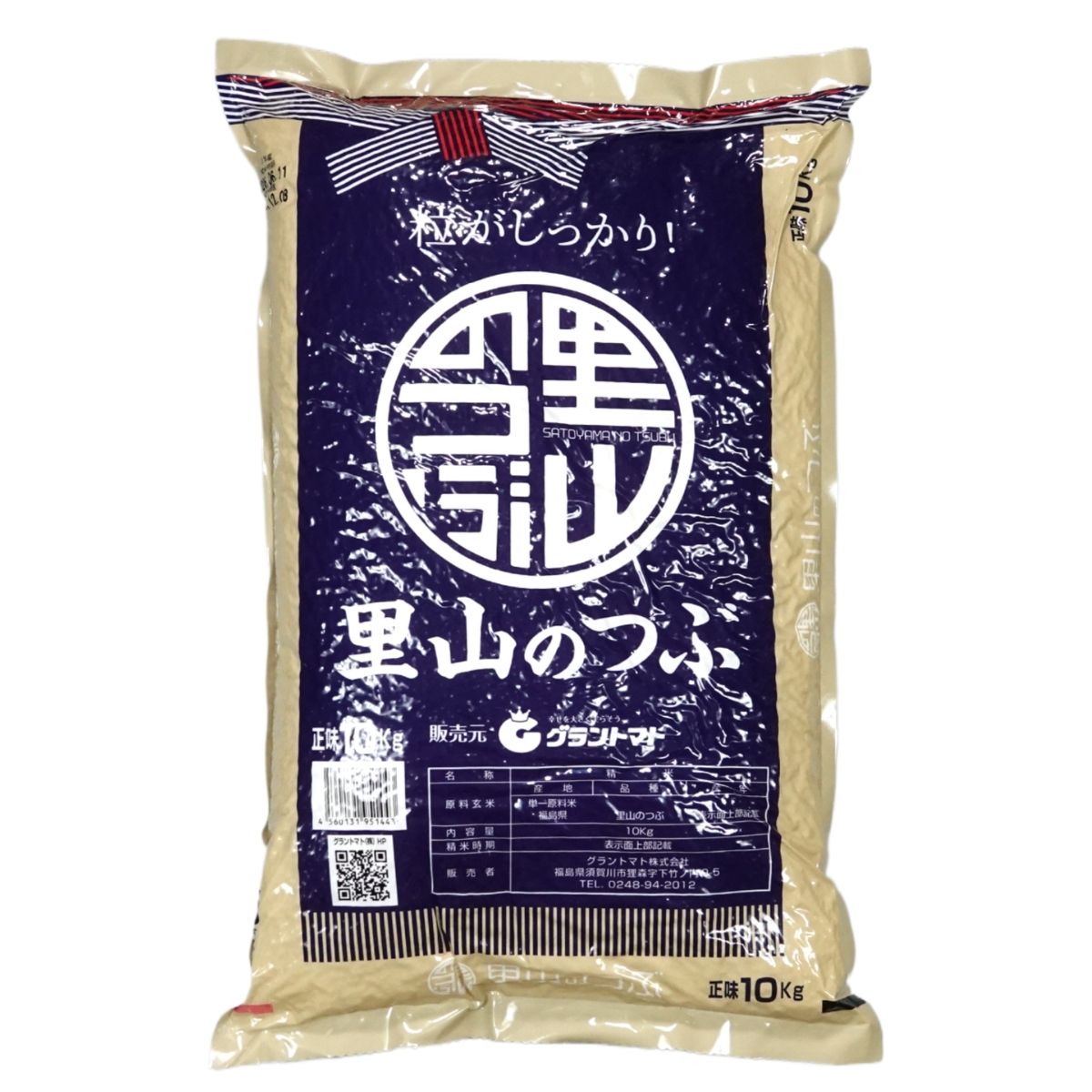 令和7年産 福島県産里山のつぶ 白米 長期保存 脱酸素剤入り 送料無料 10kg(10kg×1袋) 米 お米 白米 コメ こめ 白米 10kg