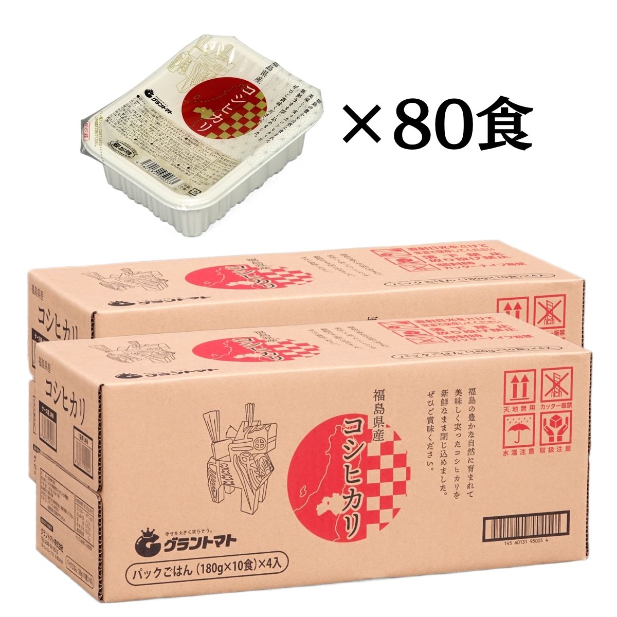 福島県産コシヒカリパックご飯 送料無料 180g×80個 米 お米 コメ こめ レトルト レトルトご飯 レンチンご飯 備蓄 非常食 防災 保存食