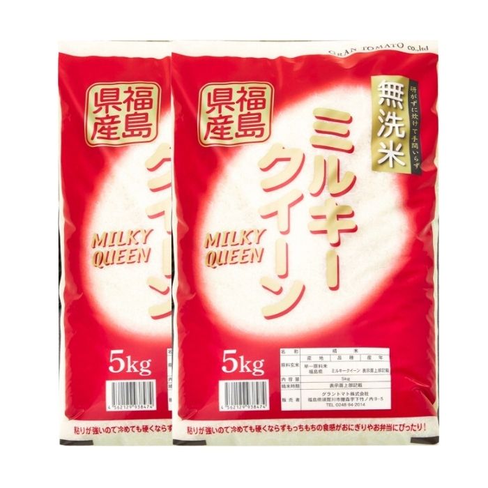 【送料無料】福島県産ミルキークイーン玄米２５Ｋｇ（２５kg×１袋） 米 ミルキークイーン 玄米25kg又は白米約22.5kg 令和5年福井県