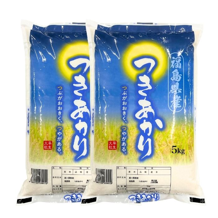 新発売おすすめ！白米 福島県産つきあかり 10kg(5kg×2袋) 福島県産 令