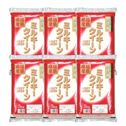 無洗米 福島県産ミルキークイーン 30kg(5kg×6袋) 福島県産 令和7年産【2～4営業日以内に発送】