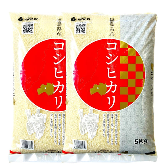 白米 福島県産コシヒカリ 10kg(5kg×2袋) 福島県産 令和7年産【2～4営業日以内に発送】