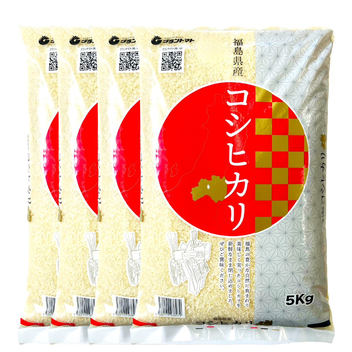 【新米】 令和8年産 福島県産コシヒカリ 白米 送料無料 20kg(5kg×4袋) 米 お米 白米 コメ こめ 白米 20kg