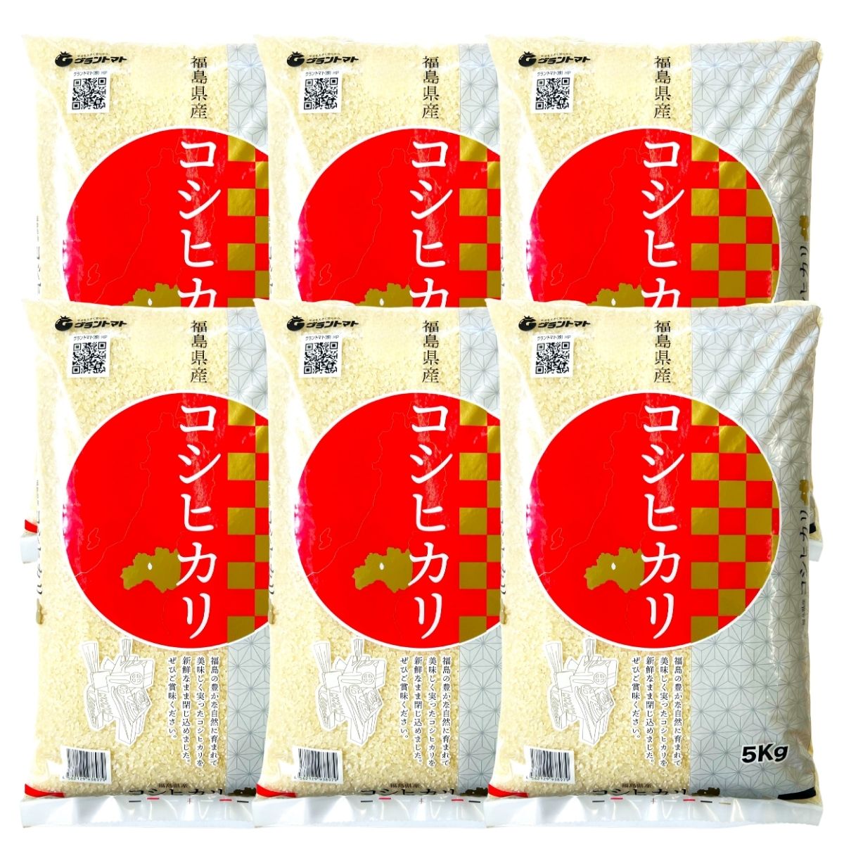 送料込み　福島県産　30kg 30kg – お米の販売 会津CROPS米直販 グラントマトオンラインショップ
