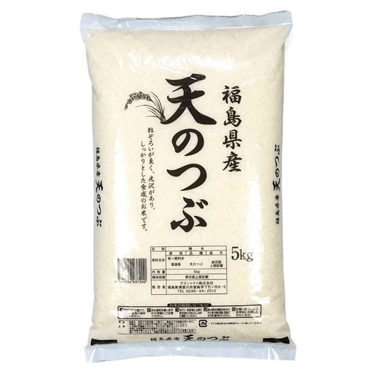 令和7年産 福島県産天のつぶ 白米 送料無料 5kg(5kg×1袋) 米 お米 白米 コメ こめ 白米 5kg
