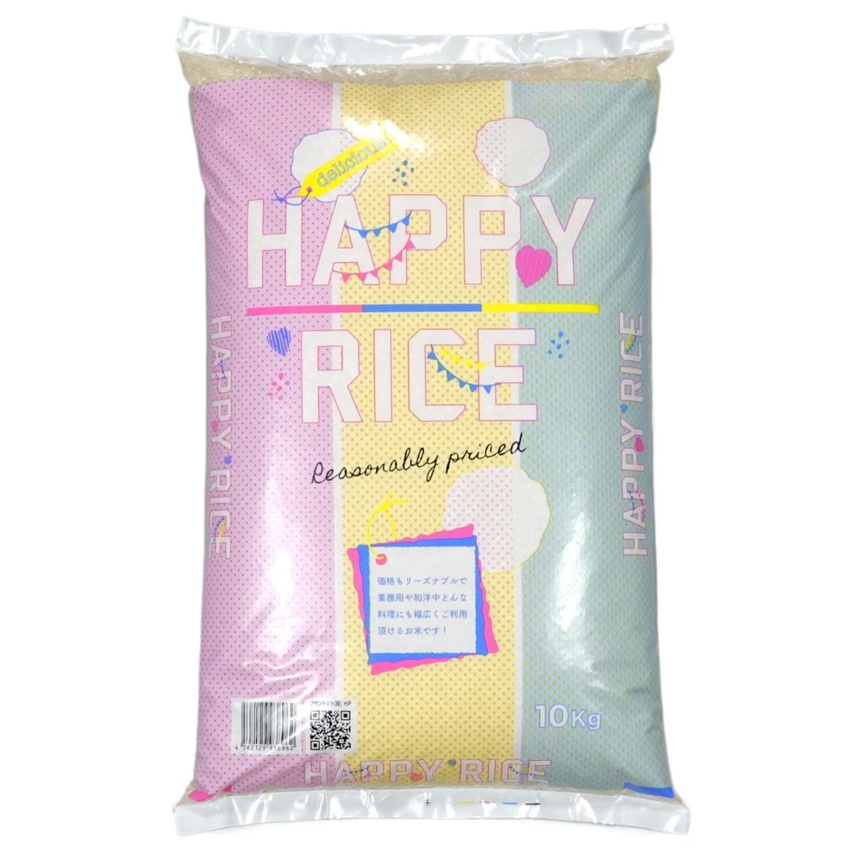 ノークレーム商品 ハッピーライス 白米 国内産 ブレンド米 送料無料 10kg(10kg×1袋) 米 お米 白米 コメ こめ 白米 10kg
