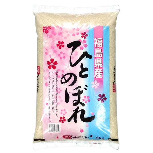 令和7年産 福島県産ひとめぼれ 白米 送料無料 5kg(5kg×1袋) 米 お米 白米 コメ こめ 白米 5kg