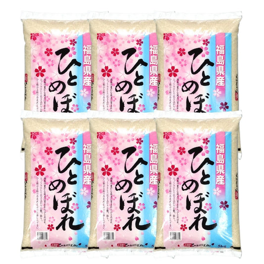白米 福島県産ひとめぼれ 30kg(5kg×6袋) 福島県産 令和7年産【2～4営業日以内に発送】