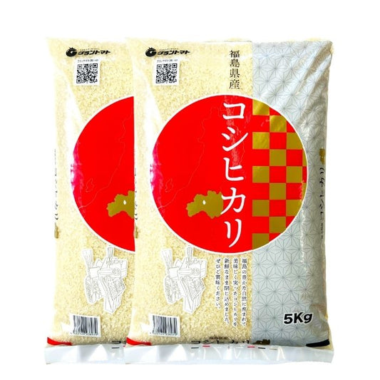 【新米】白米 福島県産コシヒカリ 10kg(5kg×2袋) 福島県産 令和7年産【2～4営業日以内に発送】