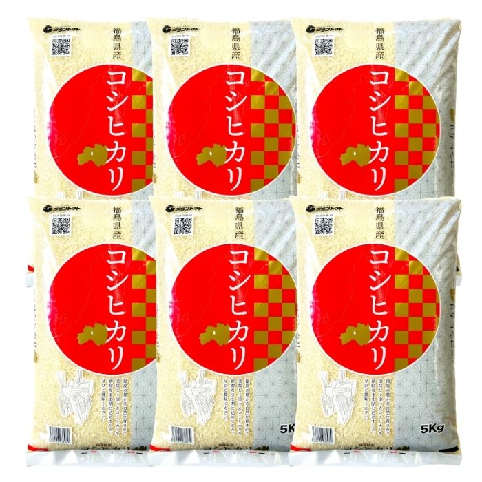 白米 福島県産コシヒカリ 30kg(5kg×6袋) 福島県産 令和7年産【2～4営業日以内に発送】